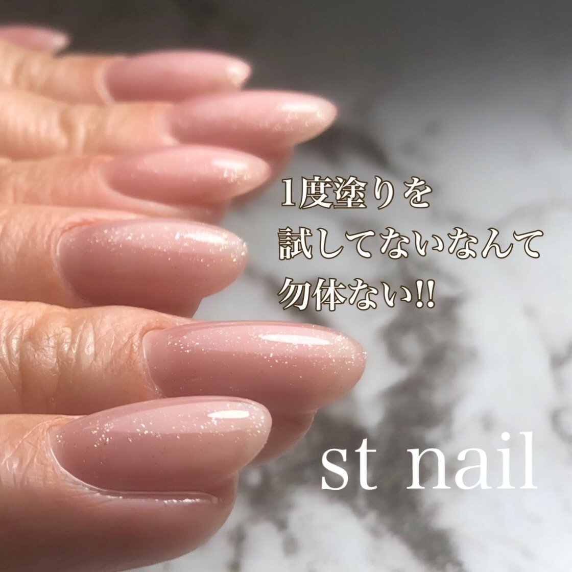St Nail Stのネイルデザイン No ネイルブック