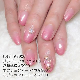 お客様ネイル🎀.*･ﾟ menu：グラデーション(5000円・税抜)
オプションアート 1本￥800(税抜)
オプションアート 1本￥500(税抜)
total:￥7900(税抜)
.
#上越 #上越ネイル #アコーレ #アコーレ上越 #シンプルネイル #オフィスネイル #ナチュラルネイル #ショートネイル #ブライダルネイル #巻き爪ケア #BSブレイス #ネイルケア #甘皮ケア #ハンドネイル #フットネイル
.
✼••┈┈••✼••┈┈••✼••┈┈••✼••┈┈••✼
ネイルズアジュール各店では新卒・中途採用のネイリストを募集中です。事前研修もあるのでサロン勤務経験のない方や、ブランクのある方も安心して働けます。産前・産後休暇や、育児短時間勤務制度もあり、女性にとって働きやすい環境を整えています。原則残業なし、NSGグループなので充実した福利厚生も自慢です。
詳しくは「ネイルズアジュール　求人」で検索♪ .
#ネイルサロン #ネイル #新潟市ネイルサロン #新潟市ネイル #nail #上越ネイル #上越ネイリスト #上越市ネイルサロン #新潟ネイリスト #ネイリスト #ネイリスト求人 #ネイリスト募集 #ネイルサロン求人 #中途採用 #ネイルスタッフ募集
✼••┈┈••✼••┈┈••✼••┈┈••✼••┈┈••✼ #春 #卒業式 #入学式 #オフィス #ハンド #シンプル #グラデーション #ラメ #フラワー #パール #ショート #ピンク #レッド #パープル #ジェルネイル #お客様 #nailsAzurj #ネイルブック