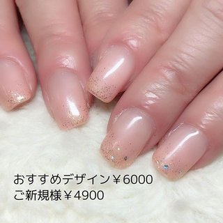 お客様ネイル🎀.*･ﾟ menu：おすすめデザイン6000(6000円・税抜)
ご新規様￥4900(税抜)
.
#上越 #上越ネイル #アコーレ #アコーレ上越 #シンプルネイル #オフィスネイル #ナチュラルネイル #ショートネイル #ブライダルネイル #巻き爪ケア #BSブレイス #ネイルケア #甘皮ケア #ハンドネイル #フットネイル
.
✼••┈┈••✼••┈┈••✼••┈┈••✼••┈┈••✼
ネイルズアジュール各店では新卒・中途採用のネイリストを募集中です。事前研修もあるのでサロン勤務経験のない方や、ブランクのある方も安心して働けます。産前・産後休暇や、育児短時間勤務制度もあり、女性にとって働きやすい環境を整えています。原則残業なし、NSGグループなので充実した福利厚生も自慢です。
詳しくは「ネイルズアジュール　求人」で検索♪ .
#ネイルサロン #ネイル #新潟市ネイルサロン #新潟市ネイル #nail #上越ネイル #上越ネイリスト #上越市ネイルサロン #新潟ネイリスト #ネイリスト #ネイリスト求人 #ネイリスト募集 #ネイルサロン求人 #中途採用 #ネイルスタッフ募集
✼••┈┈••✼••┈┈••✼••┈┈••✼••┈┈••✼ #春 #卒業式 #入学式 #オフィス #ハンド #シンプル #グラデーション #ホログラム #ラメ #ショート #クリア #ベージュ #ピンク #ジェルネイル #お客様 #nailsAzurj #ネイルブック