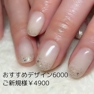 お客様ネイル🎀.*･ﾟ menu：おすすめデザイン6000(6000円・税抜)
ご新規様￥4900(税抜)
.
#上越 #上越ネイル #アコーレ #アコーレ上越 #シンプルネイル #オフィスネイル #ナチュラルネイル #ショートネイル #ブライダルネイル #巻き爪ケア #BSブレイス #ネイルケア #甘皮ケア #ハンドネイル #フットネイル
.
✼••┈┈••✼••┈┈••✼••┈┈••✼••┈┈••✼
ネイルズアジュール各店では新卒・中途採用のネイリストを募集中です。事前研修もあるのでサロン勤務経験のない方や、ブランクのある方も安心して働けます。産前・産後休暇や、育児短時間勤務制度もあり、女性にとって働きやすい環境を整えています。原則残業なし、NSGグループなので充実した福利厚生も自慢です。
詳しくは「ネイルズアジュール　求人」で検索♪ .
#ネイルサロン #ネイル #新潟市ネイルサロン #新潟市ネイル #nail #上越ネイル #上越ネイリスト #上越市ネイルサロン #新潟ネイリスト #ネイリスト #ネイリスト求人 #ネイリスト募集 #ネイルサロン求人 #中途採用 #ネイルスタッフ募集
✼••┈┈••✼••┈┈••✼••┈┈••✼••┈┈••✼ #春 #卒業式 #入学式 #オフィス #ハンド #シンプル #グラデーション #ホログラム #ラメ #ショート #クリア #ベージュ #グレージュ #ジェルネイル #お客様 #nailsAzurj #ネイルブック