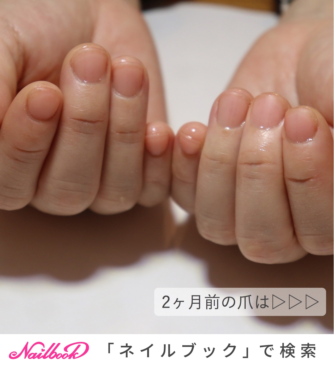 オールシーズン ハンド シンプル ショート クリア Arte M Nailのネイルデザイン No ネイルブック