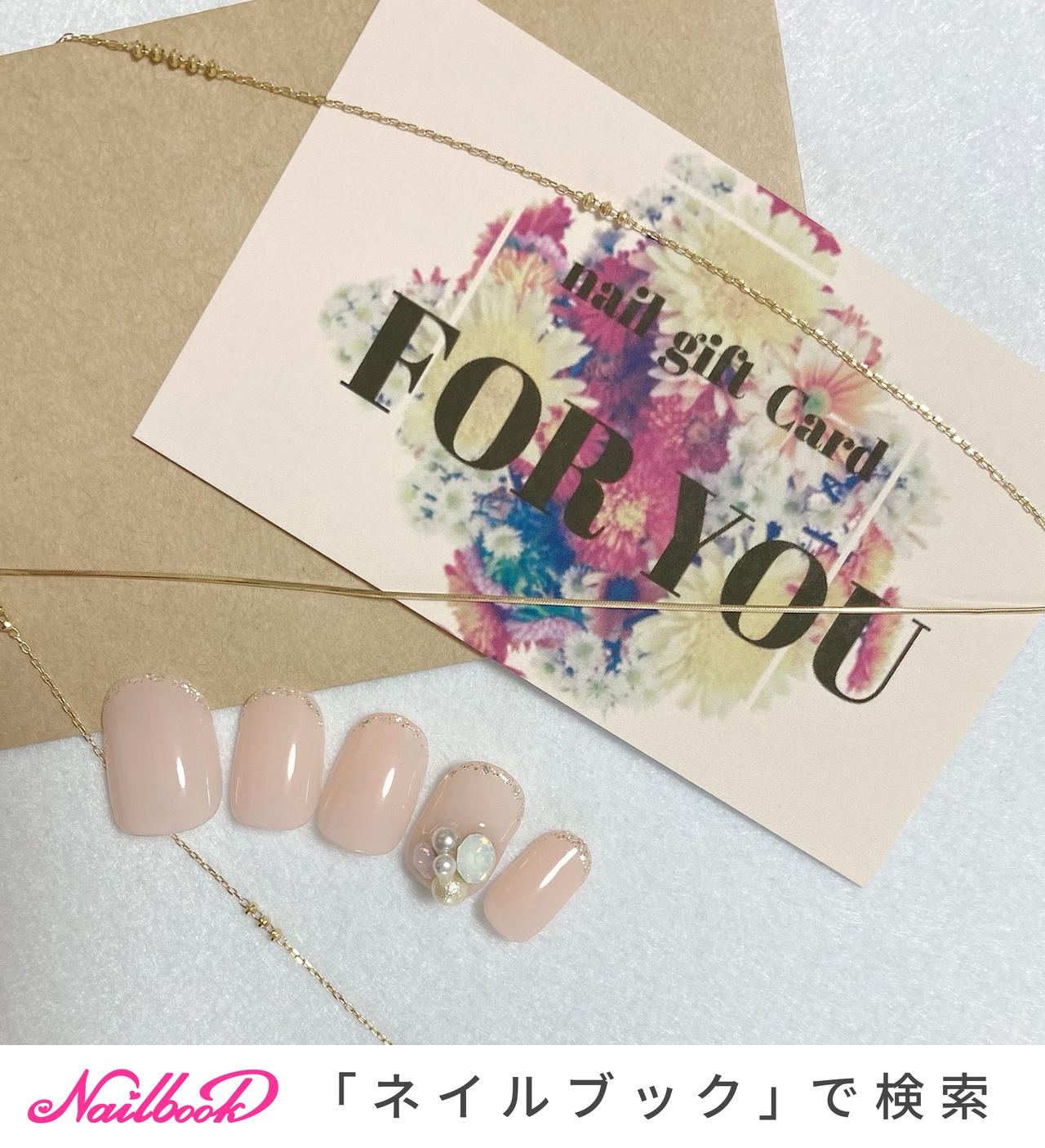 福岡 薬院まつ毛パーマ ネイル ルポのネイルデザイン No ネイルブック