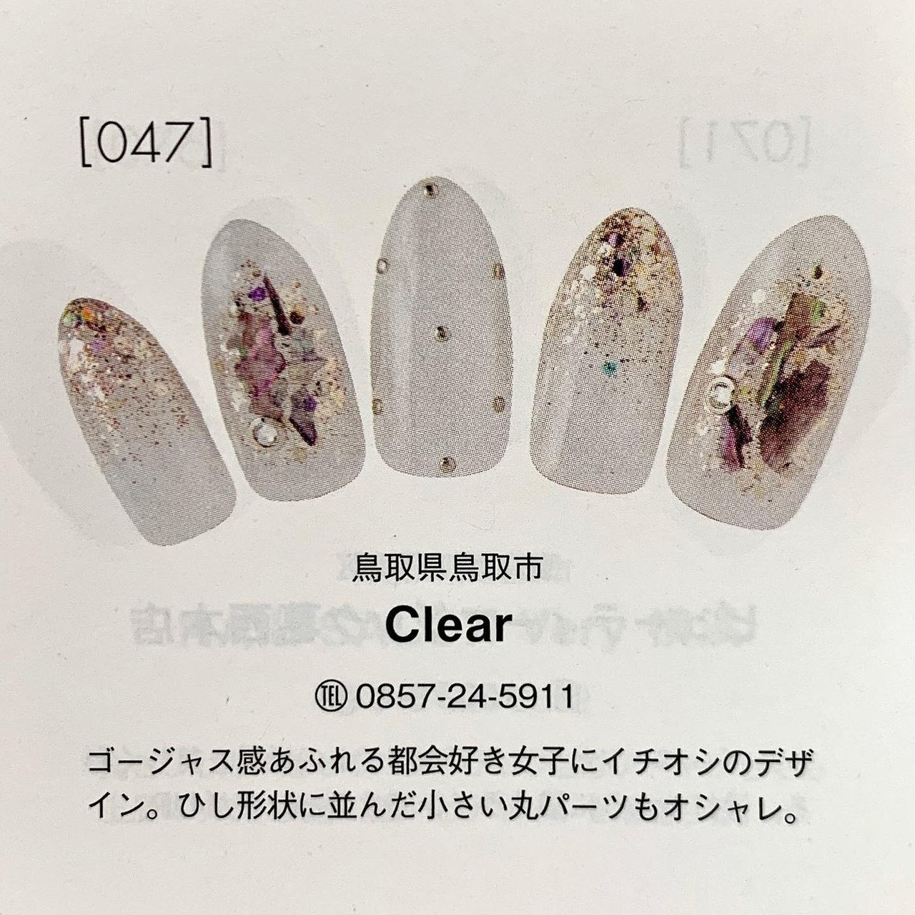 春 夏 オールシーズン オフィス ハンド ネイルサロンclearのネイルデザイン No ネイルブック