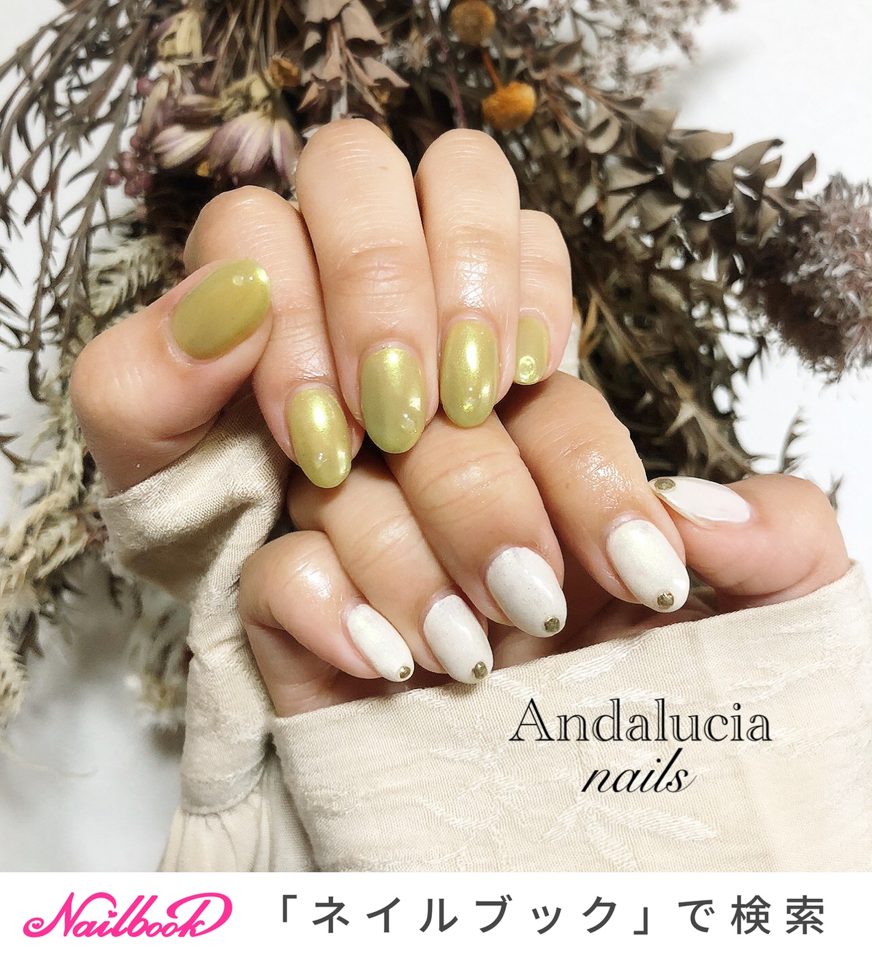 春/オールシーズン/ハンド/ニュアンス/ミラー - andaluciaのネイルデザイン[No.5230007]｜ネイルブック