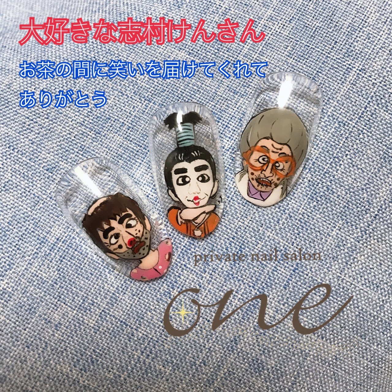 キャラクター Private Nail Salon Oneのネイルデザイン No ネイルブック