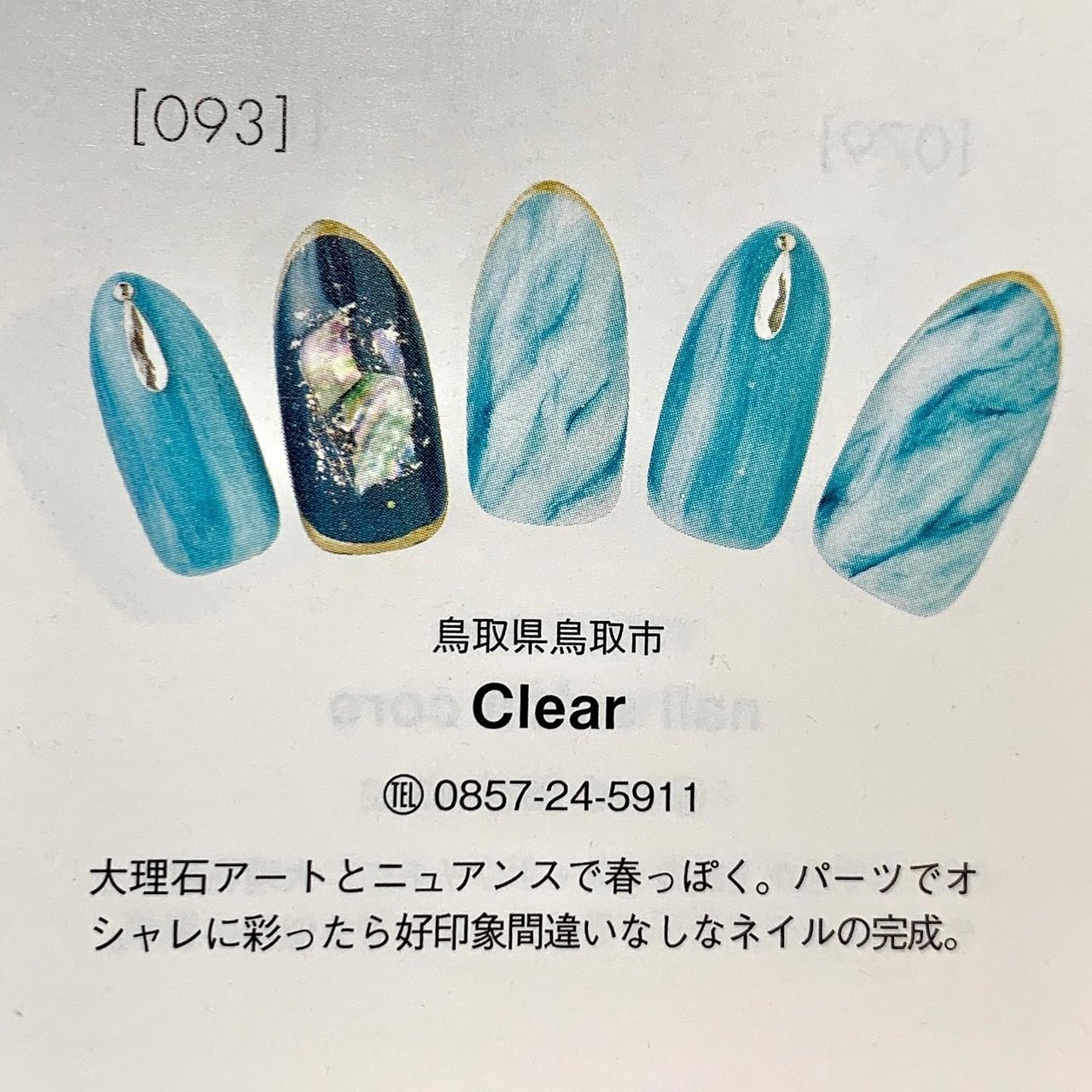 春 夏 オールシーズン 海 ハンド ネイルサロンclearのネイルデザイン No ネイルブック