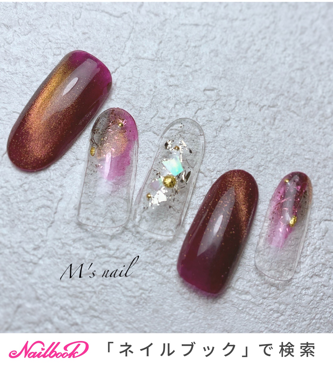 M S Nailのネイルデザイン No ネイルブック