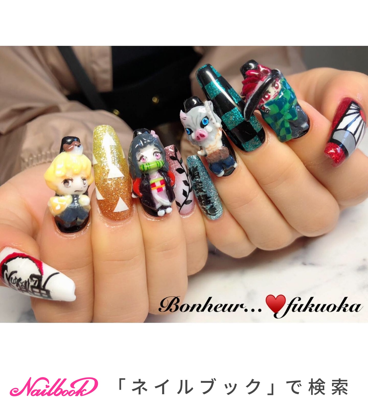 誠実 3d ネイル パーツ 鬼滅の刃 ネイル Www Thjodfelagid Is