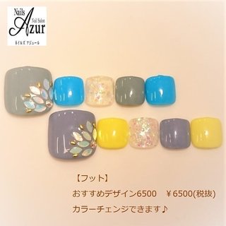 ●フットNEWデザイン ◎おすすめ6500コース(フット)
¥6500(税抜)

ハンド3週間(フット4週間)以内のご来店で
お付け替え時のオフ料金かかりません♪

新潟市西区小新5-7-21アピタ新潟西1F
ネイルズアジュールアピタ西店
☎025-210-5587
営業時間 10：00～21：00 年中無休(年末年始、テナント休業日を除く)
http://www.nails-azur.com/
ネイルズアジュール各店では新卒・中途採用のネイリストを募集中です。事前研修もあるのでサロン勤務経験のない方や、ブランクのある方も安心して働けます。
産前・産後休暇や育児短時間勤務制度もあり、女性にとって働きやすい環境を整えています。
原則残業なし、NSGグループなので充実した福利厚生も自慢です。
#ネイル#ネイルサロン#ジェルネイル #アピタ新潟西店#新潟市ネイルサロン#シンプルネイル#定額制ジェルネイル
#当日予約可能#ネイルサロン#ネイル #新潟ネイリスト#新潟市#ネイリスト#ネイリスト求人#ネイリスト募集#ネイルサロン求人#中途採用#ネイルスタッフ募集 #ネイルズアジュール #夏 #フット #ラメ #ミディアム #イエロー #ブルー #シルバー #ジェルネイル #ネイルチップ #ネイルズアジュール　アピタ新潟西店 #ネイルブック