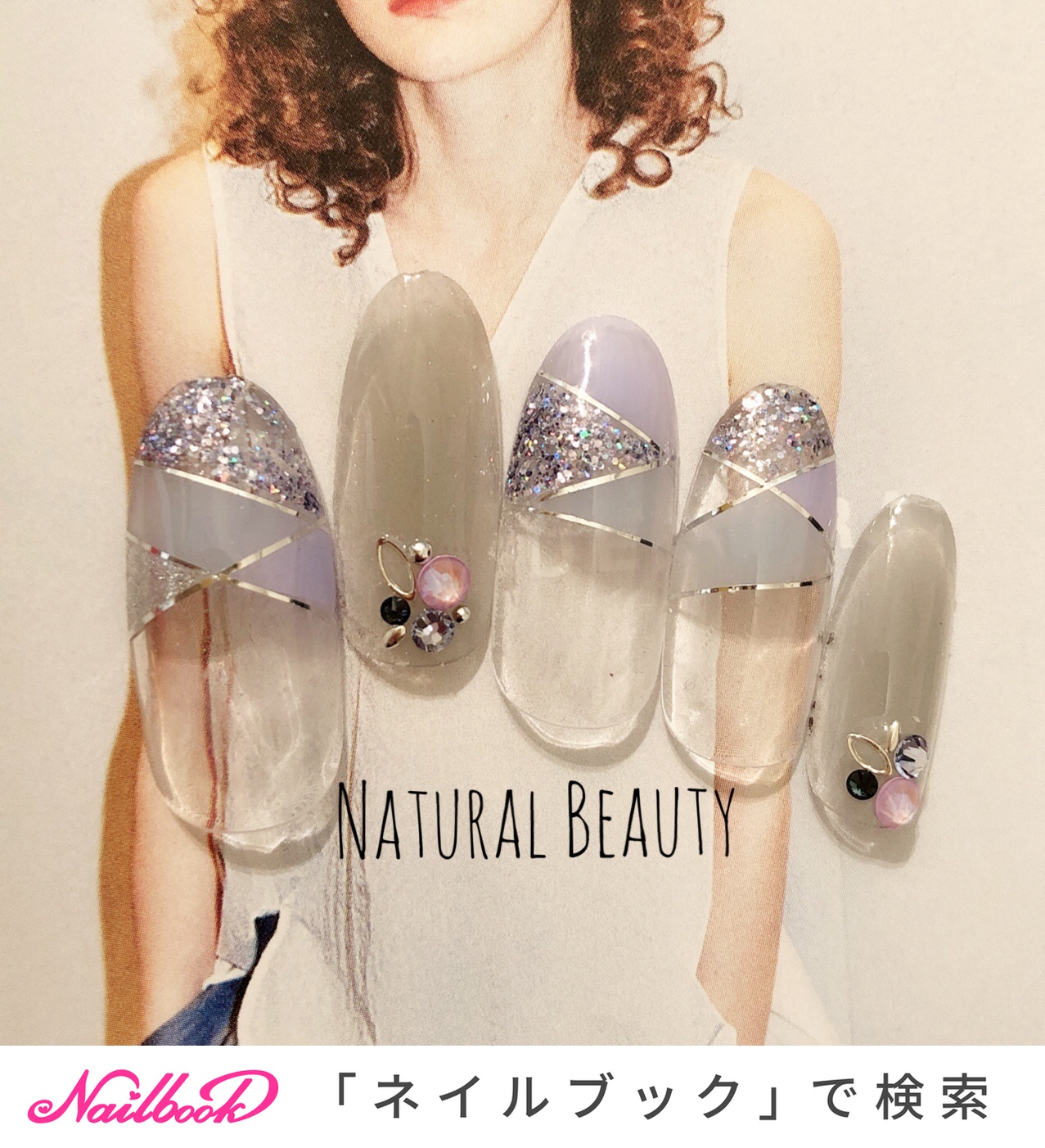 夏 梅雨 ハンド 変形フレンチ ラメ Naturalbeautyのネイルデザイン No ネイルブック