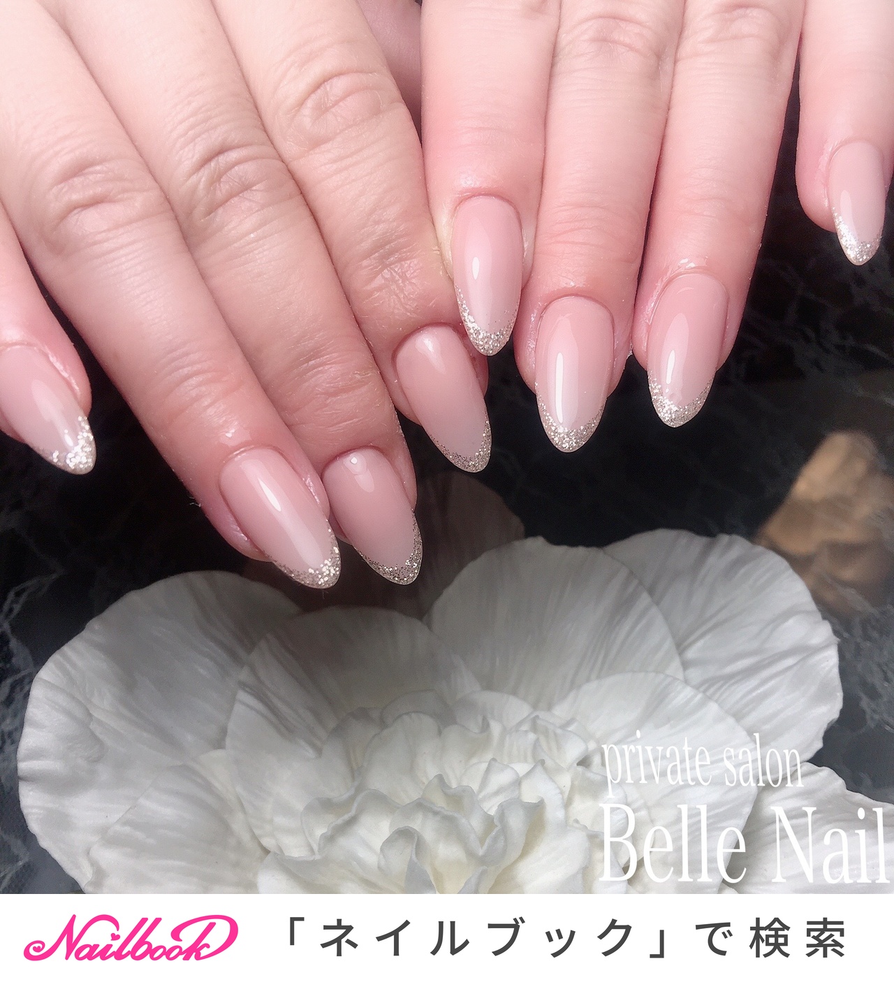 オールシーズン/ハンド/シンプル/フレンチ/ラメ - Belle Nail.akiのネイルデザイン[No.5327293]｜ネイルブック