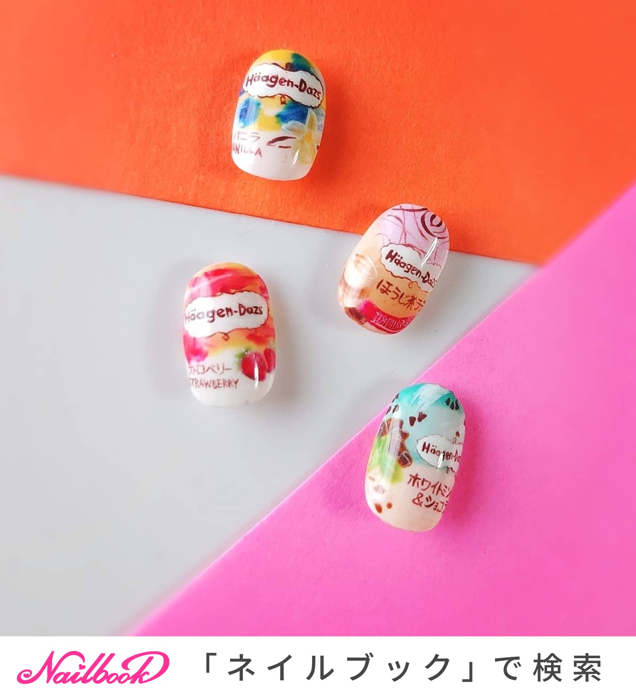 ハンド 痛ネイル ショート カラフル ジェル Toyのネイルデザイン No ネイルブック