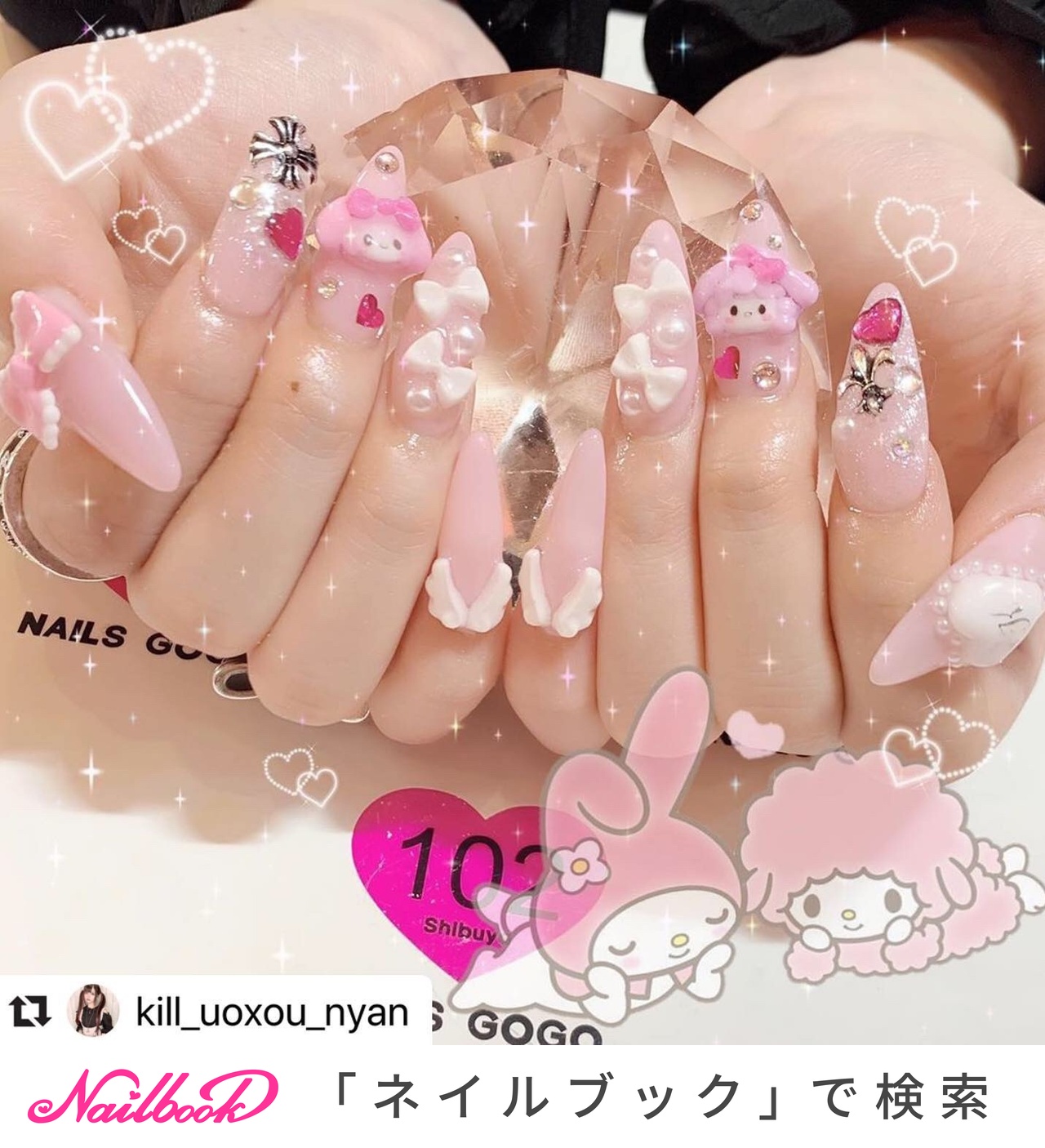 Nailsgogo Shibuya Nailsalonのネイルデザイン No ネイルブック