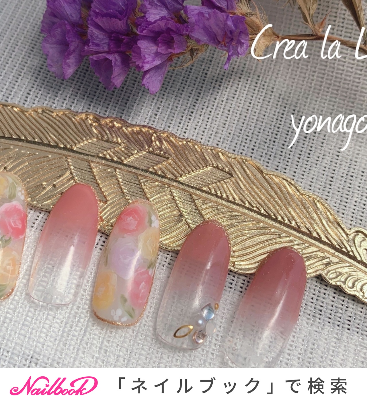 オールシーズン オフィス デート 女子会 ハンド クレアラルーチェ 米子店のネイルデザイン No ネイルブック