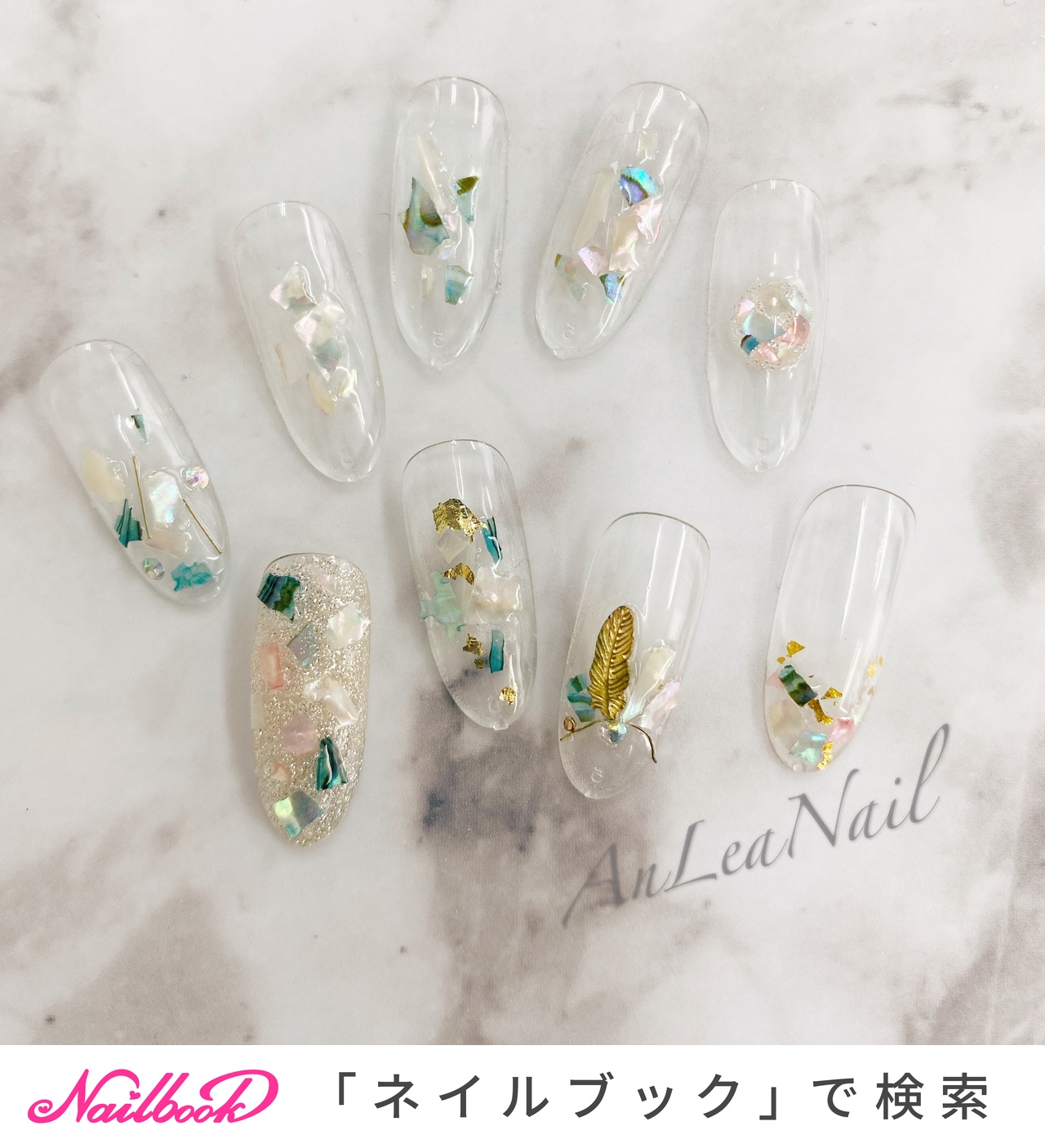 ネイルサロンanlea アンレア 本厚木のネイルデザイン No ネイルブック