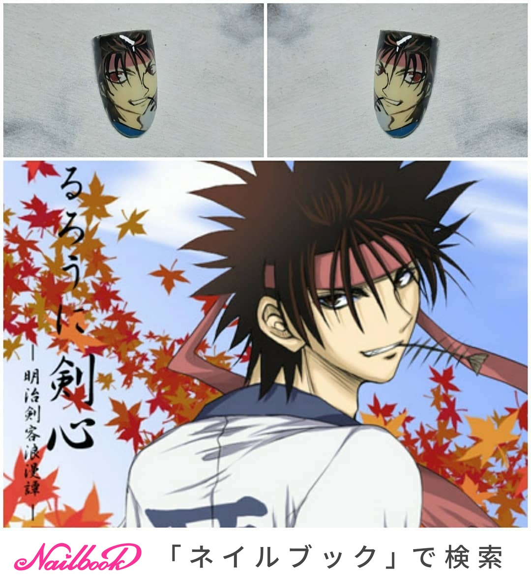 痛ネイル キャラクター さいとうりなのネイルデザイン No ネイルブック