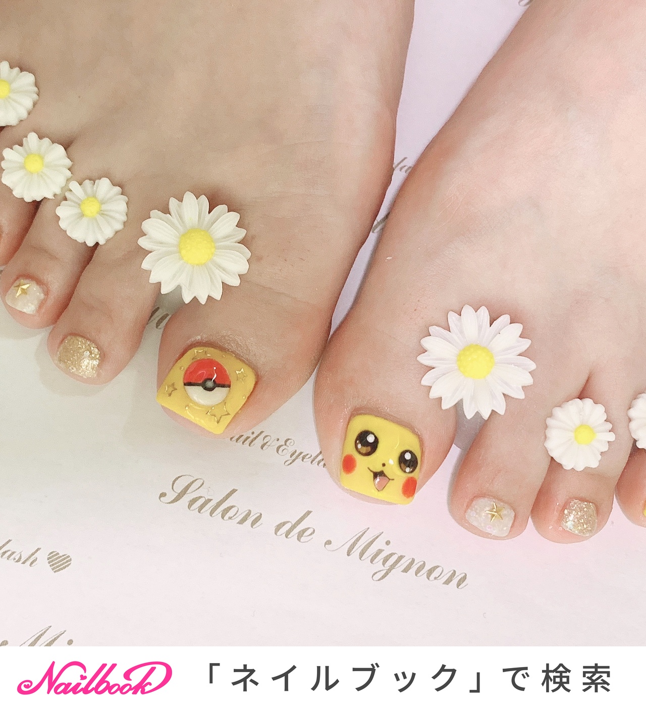 おすすめ順 ピカチュウネイルのネイルデザイン ネイルブック