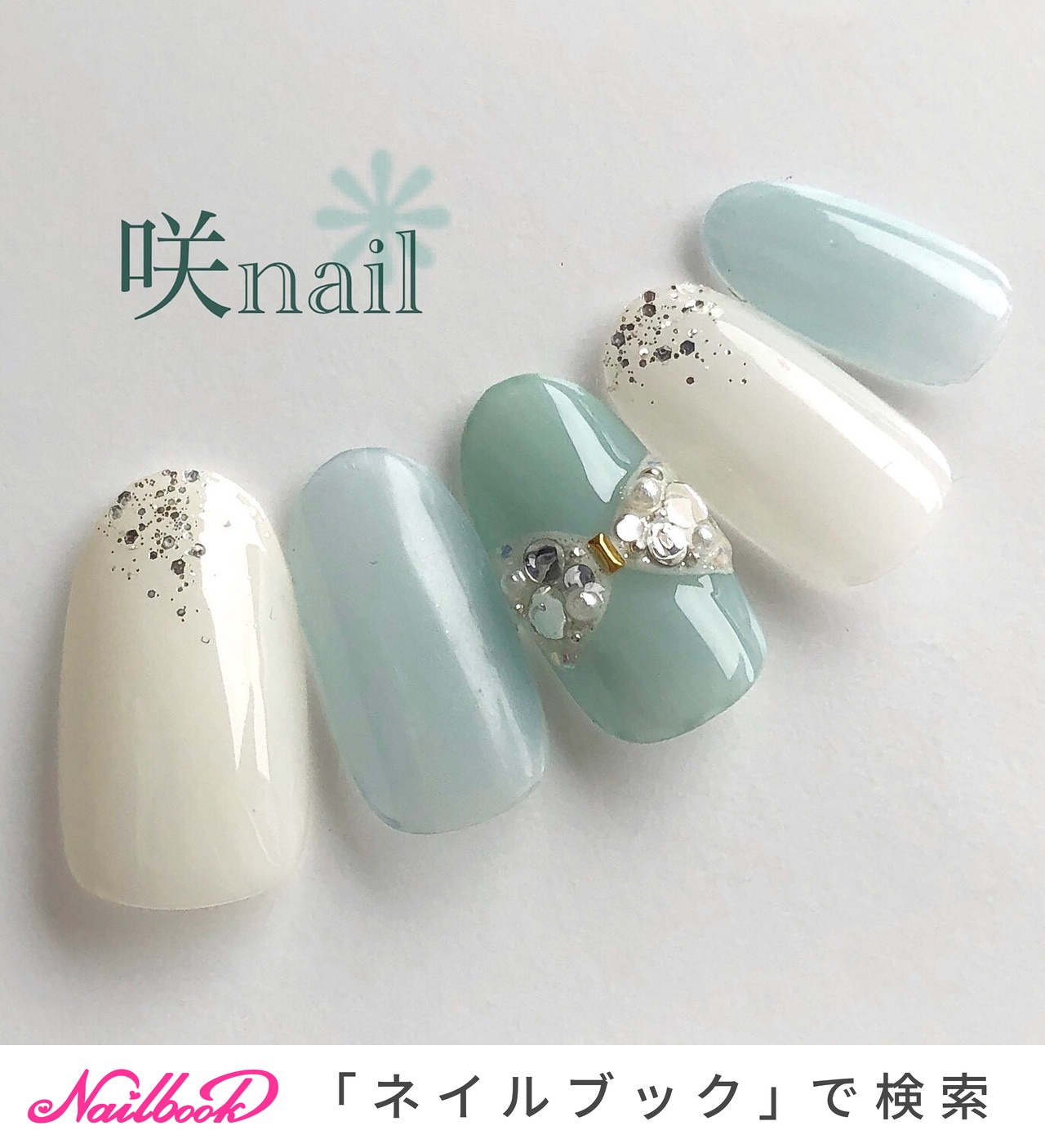 ネイルパーツ saki 1280_lc