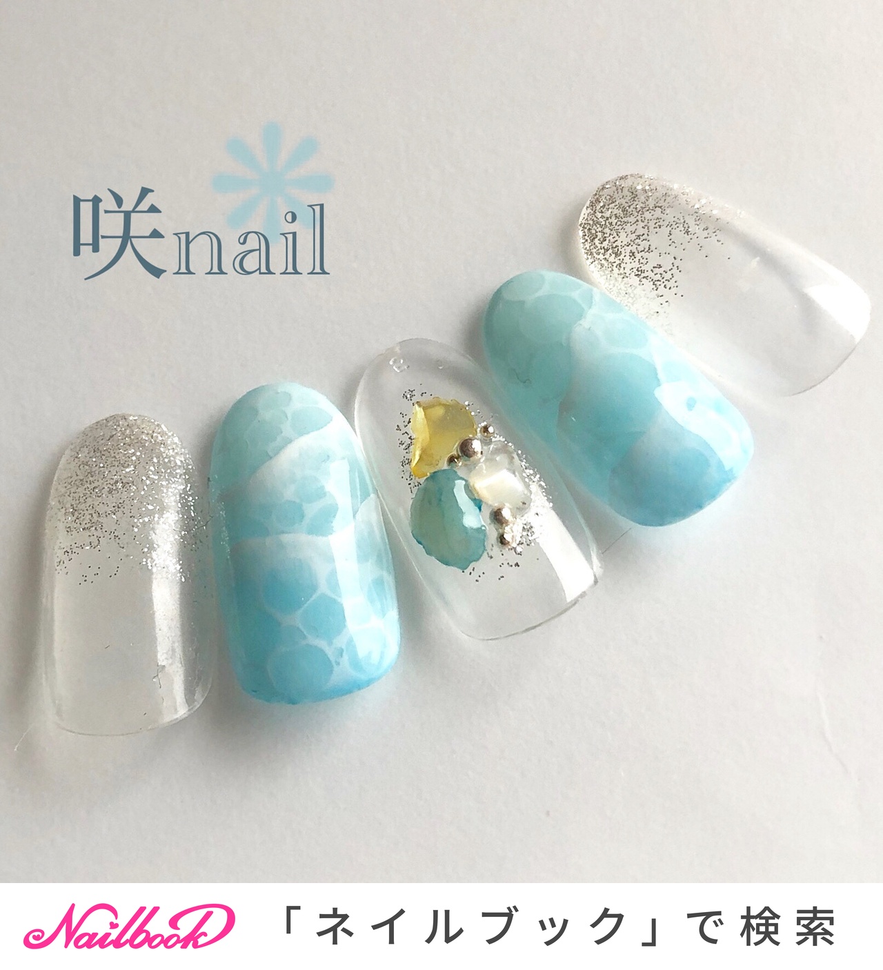 夏/海/リゾート/女子会/ハンド - 咲nail 【saki】のネイルデザイン[No