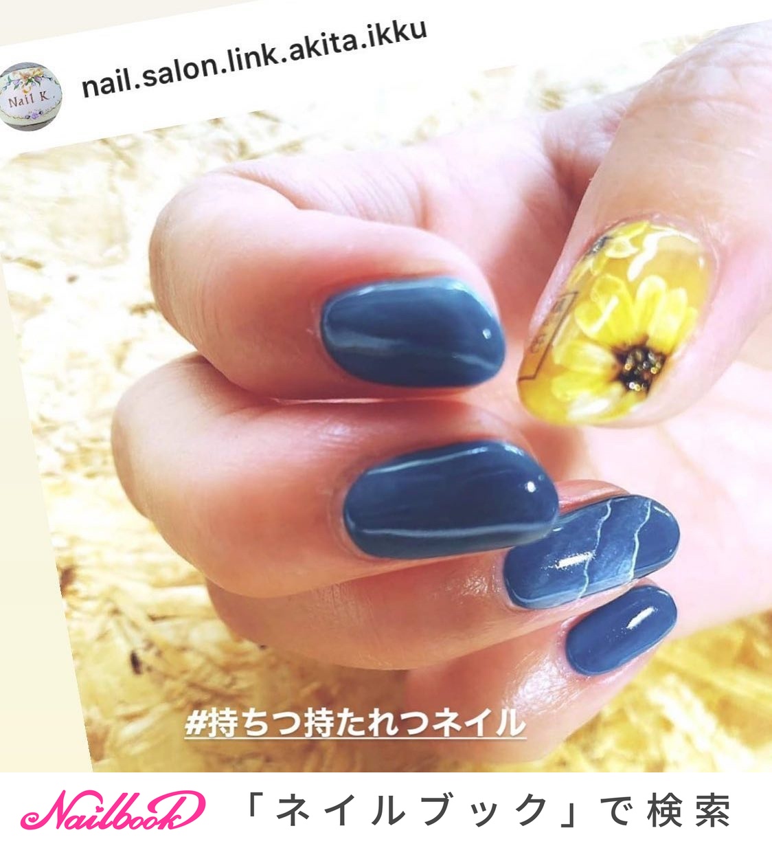 ヒマワリネイル のネイルデザイン ネイルブック