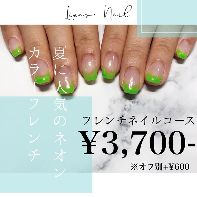 Lien Nail 淀屋橋のネイルサロン ネイルブック