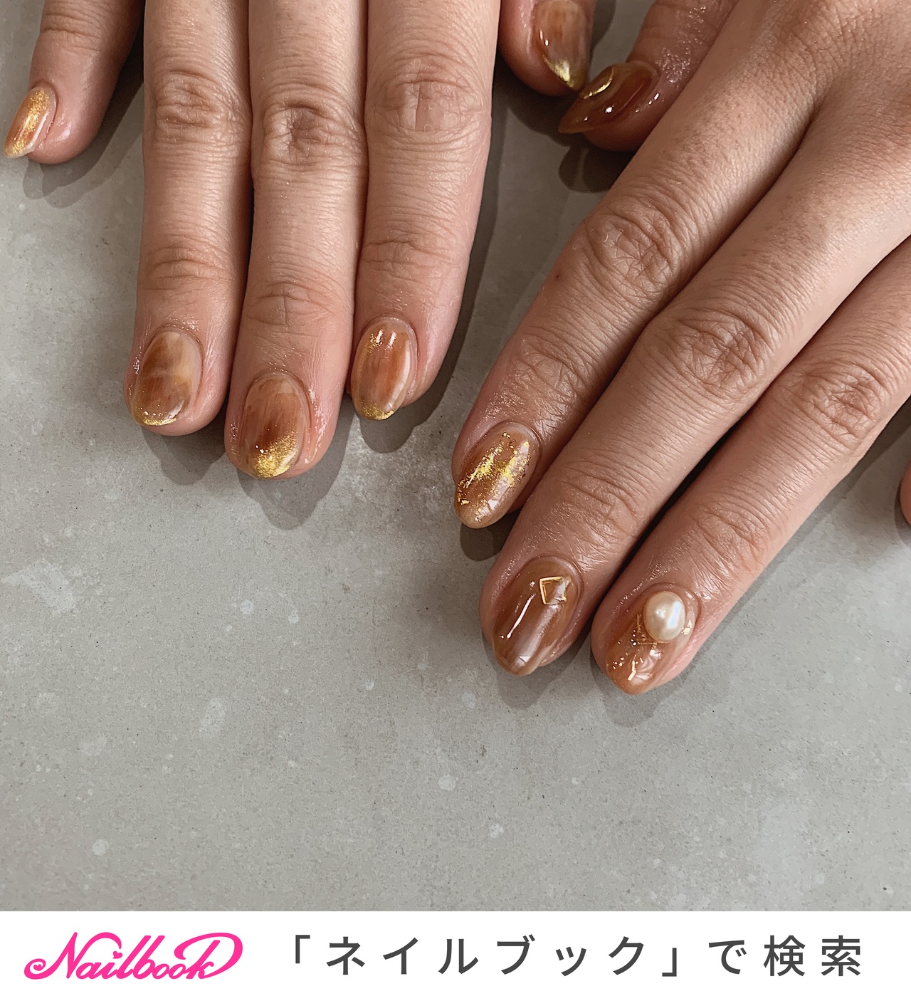 シンプル ニュアンス ブラウン グレージュ ゴールド Nodoka Aiwのネイルデザイン No ネイルブック