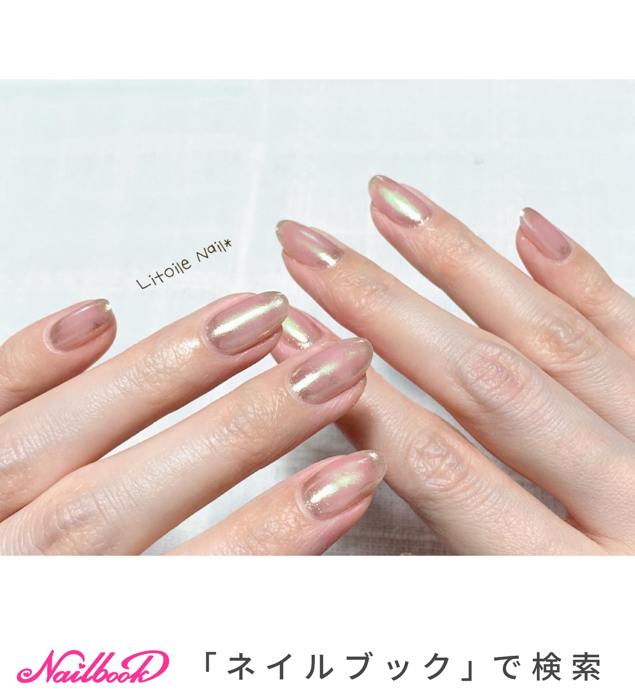 夏/オールシーズン/オフィス/女子会/ハンド - LitoileNail*のネイルデザイン[No.5470598]｜ネイルブック