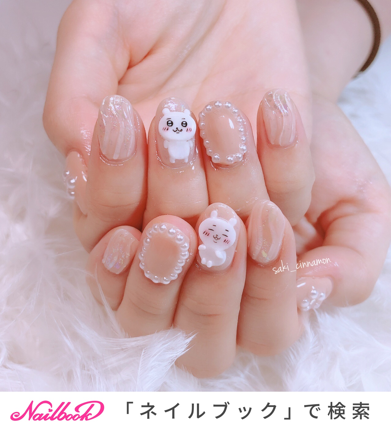 大好き 1280_lc ネイルアート用品(筆など)
