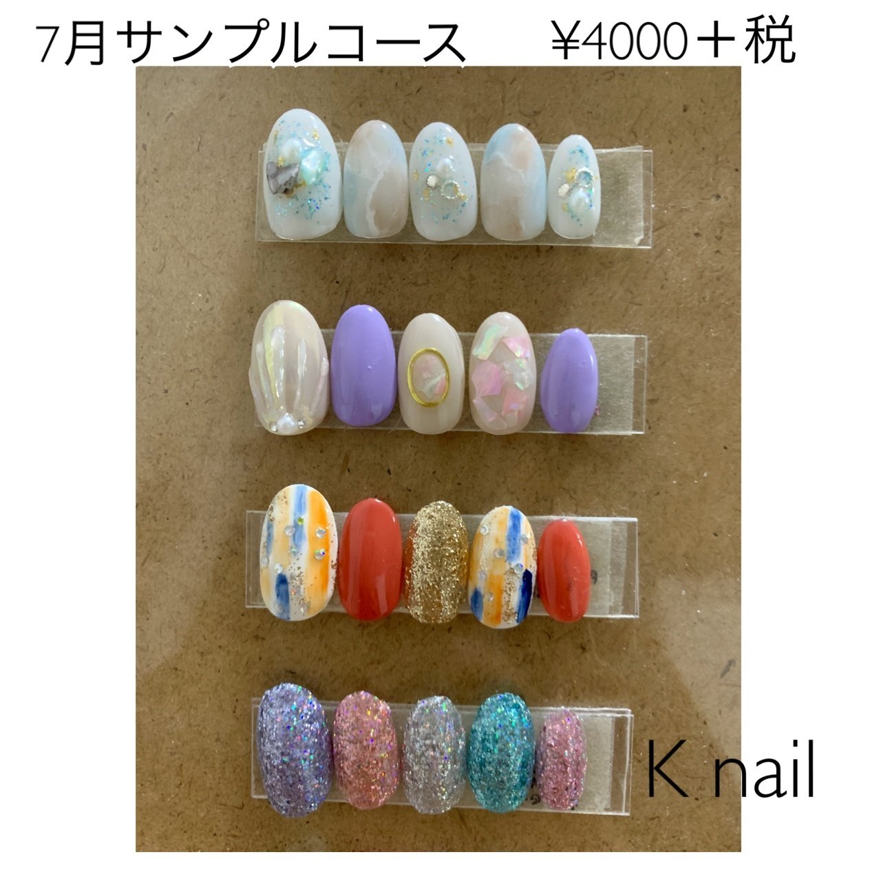 夏 オールシーズン ハンド ラメ シェル K Nail Kaoriのネイルデザイン No ネイルブック