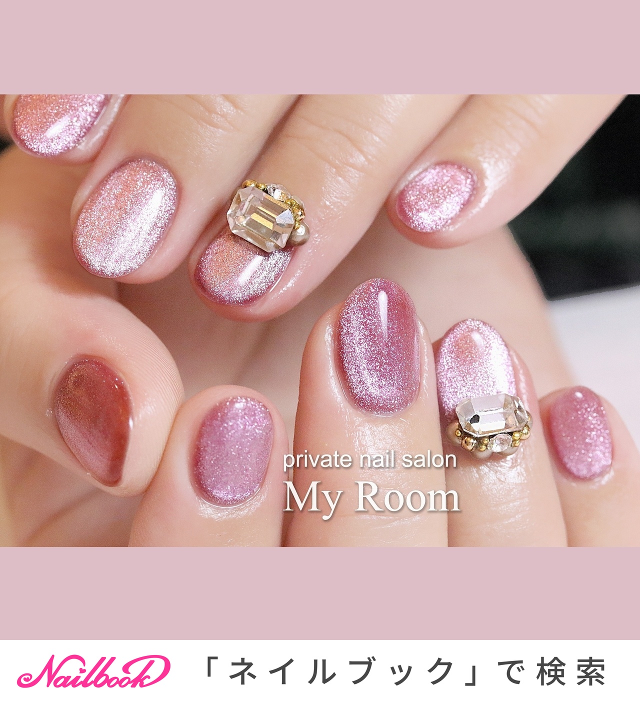 夏/オールシーズン/女子会/ハンド/ラメ - my_roomのネイルデザイン[No.5478007]｜ネイルブック
