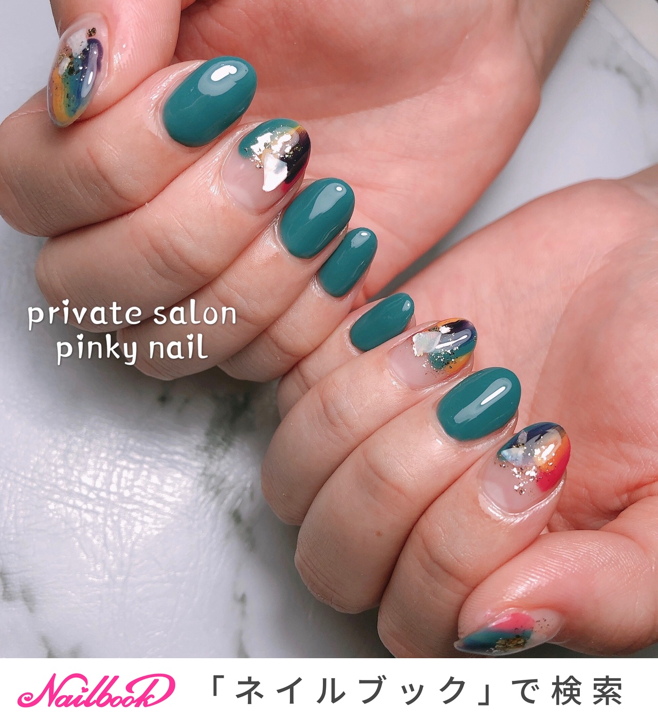 オールシーズン/ハンド/グリーン/ブルー/ジェルネイル pinky nail【ピンキーネイル】のネイルデザイン[No.5488139