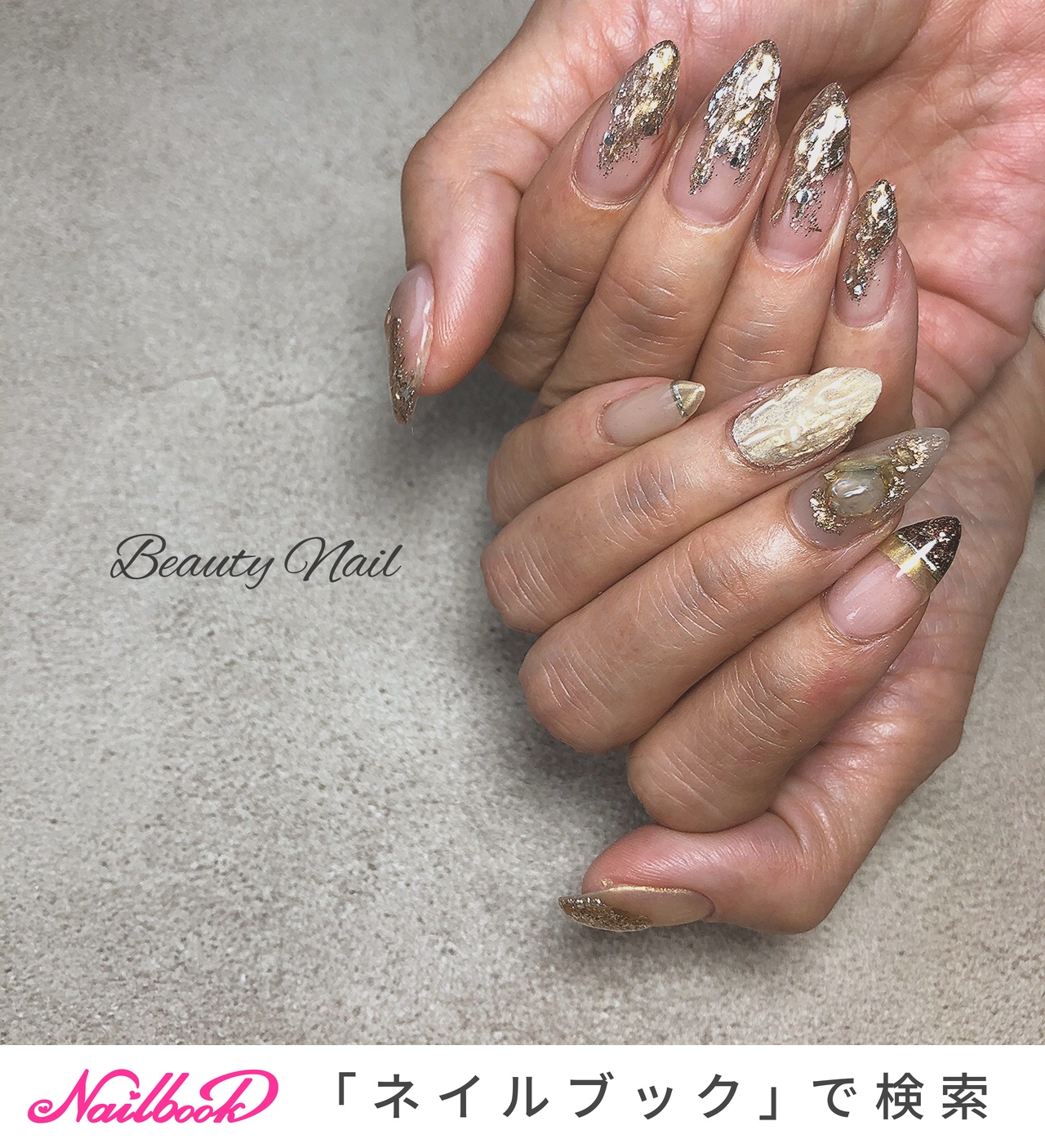 人気順 春 冬 ちぐはぐネイルのネイルデザイン ネイルブック