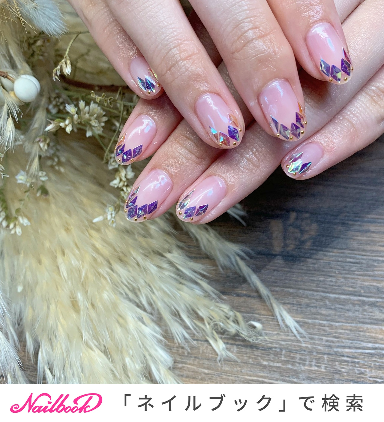 21年 新着順 夏 ダイヤホログラムのネイルデザイン ネイルブック