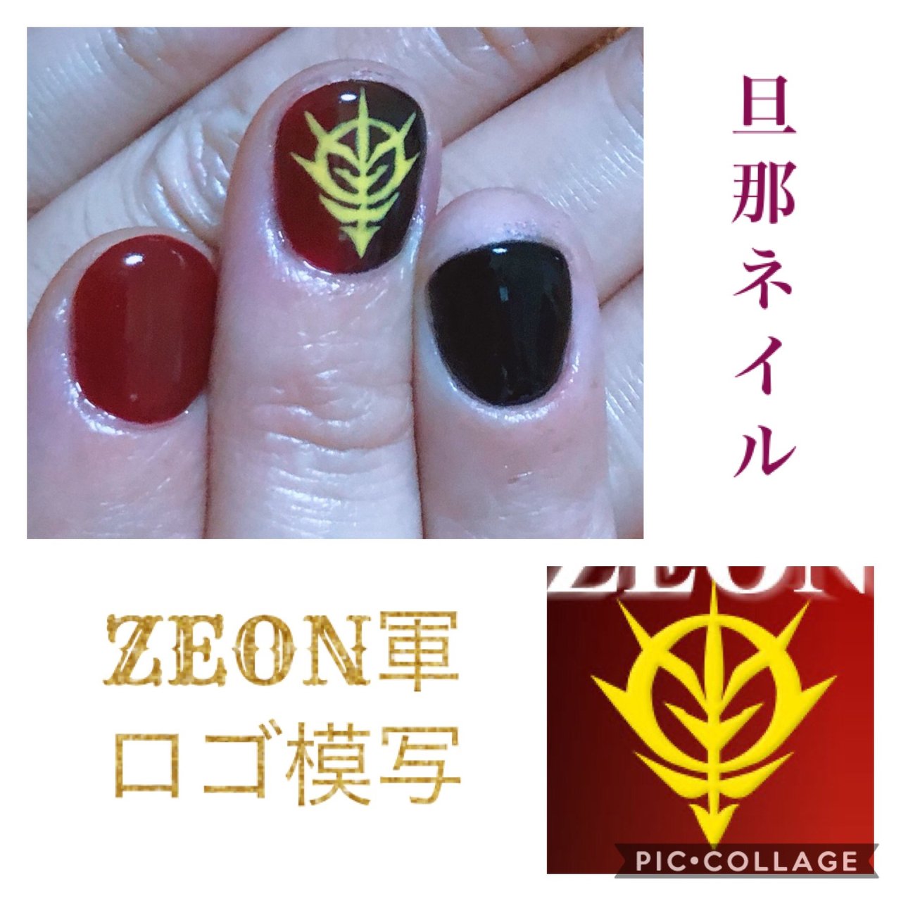 オールシーズン ハンド 痛ネイル ショート レッド Angelique Nailのネイルデザイン No ネイルブック