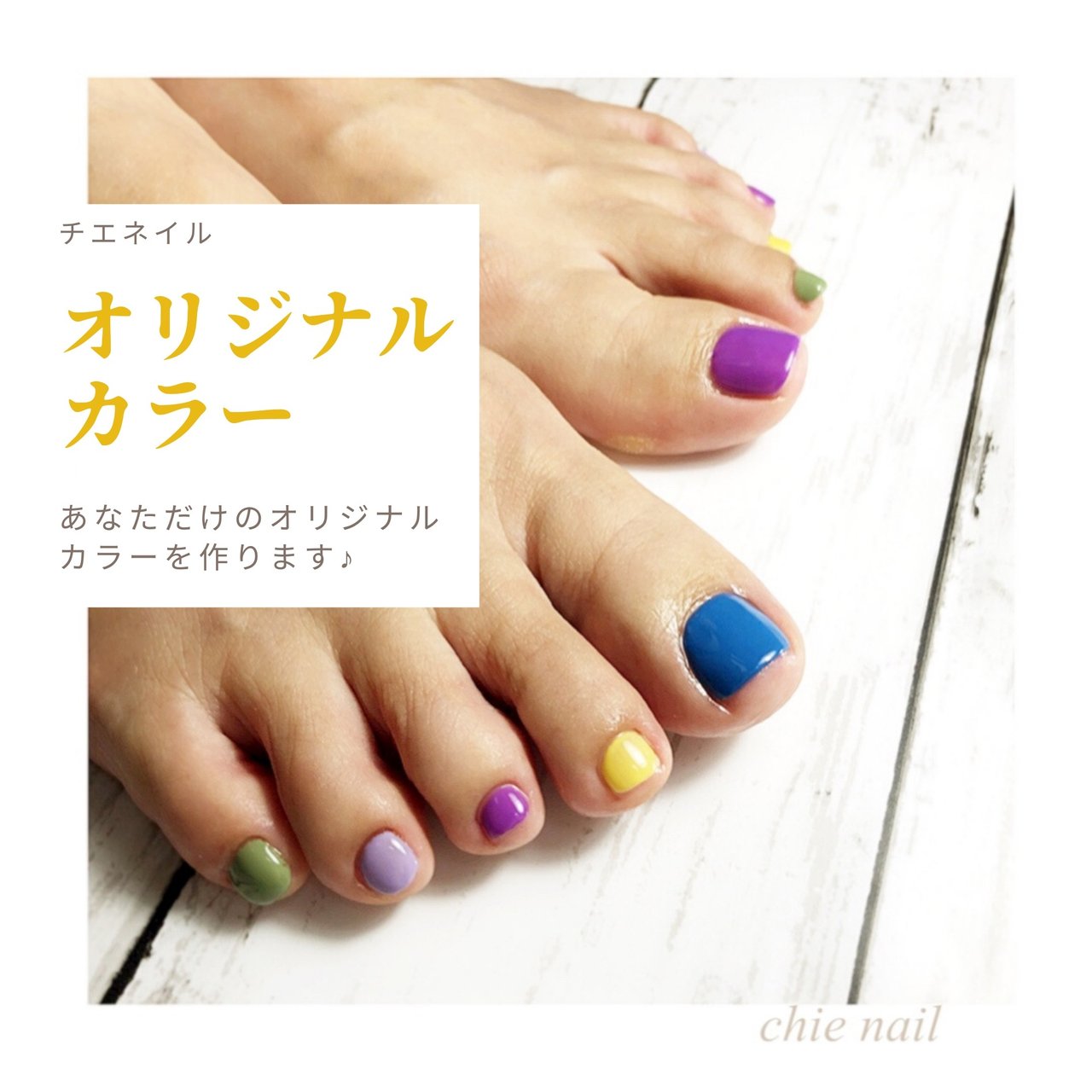 夏 オールシーズン 海 リゾート フット Chie Nailチエネイルのネイルデザイン No ネイルブック