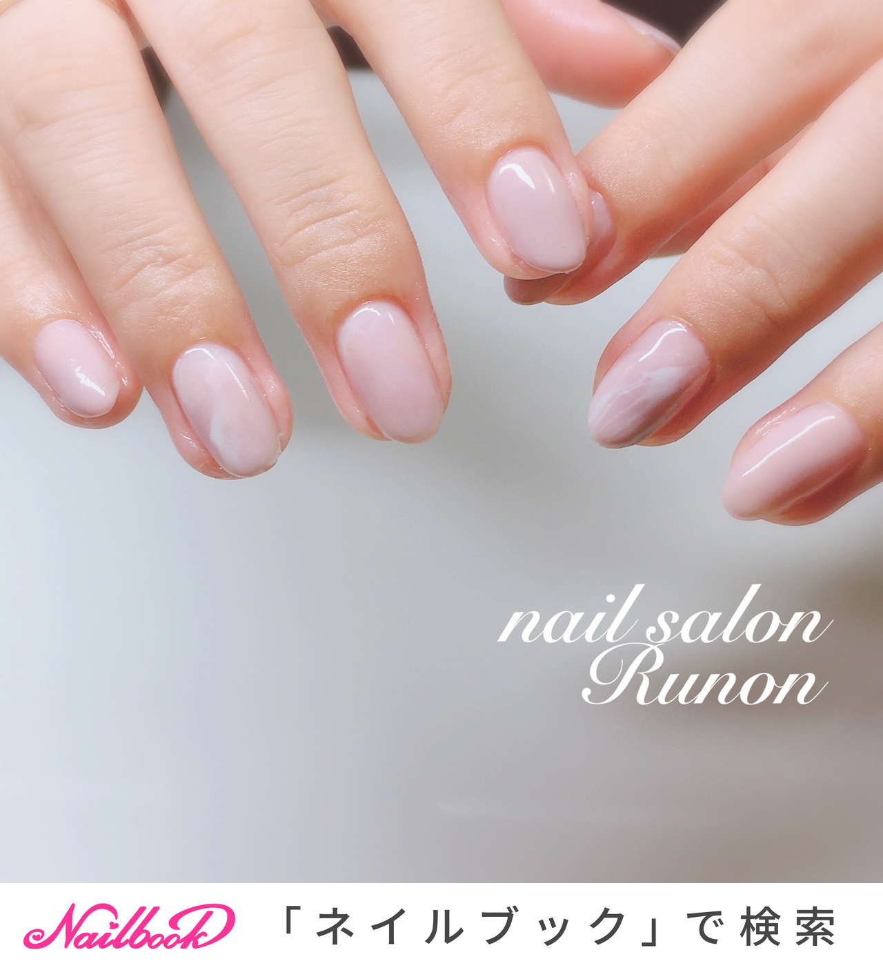 オールシーズン/オフィス/デート/女子会/ハンド - Runonのネイルデザイン[No.5545671]｜ネイルブック