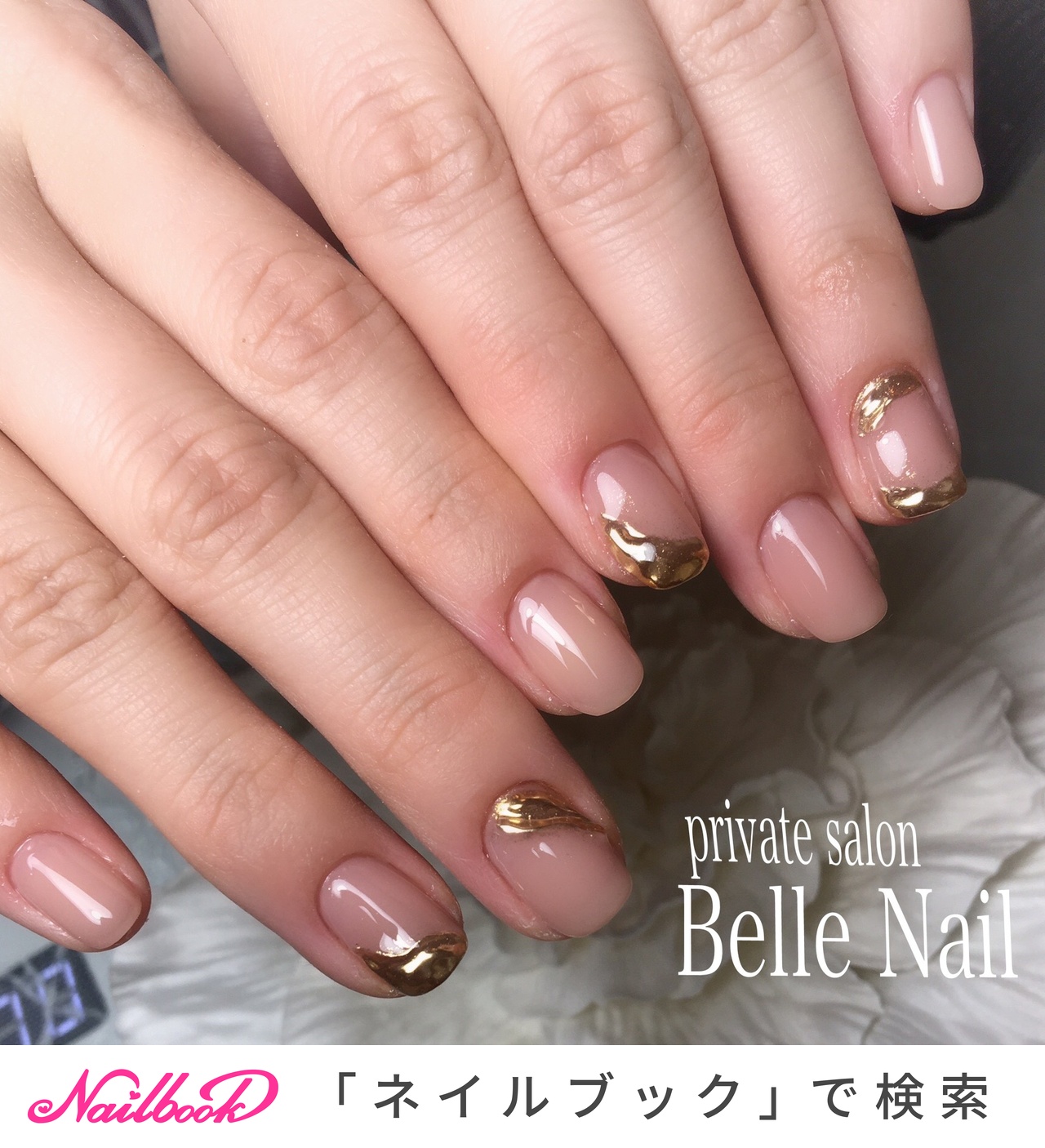 春/夏/オールシーズン/ハンド/シンプル - Belle Nail.akiのネイルデザイン[No.5555764]｜ネイルブック