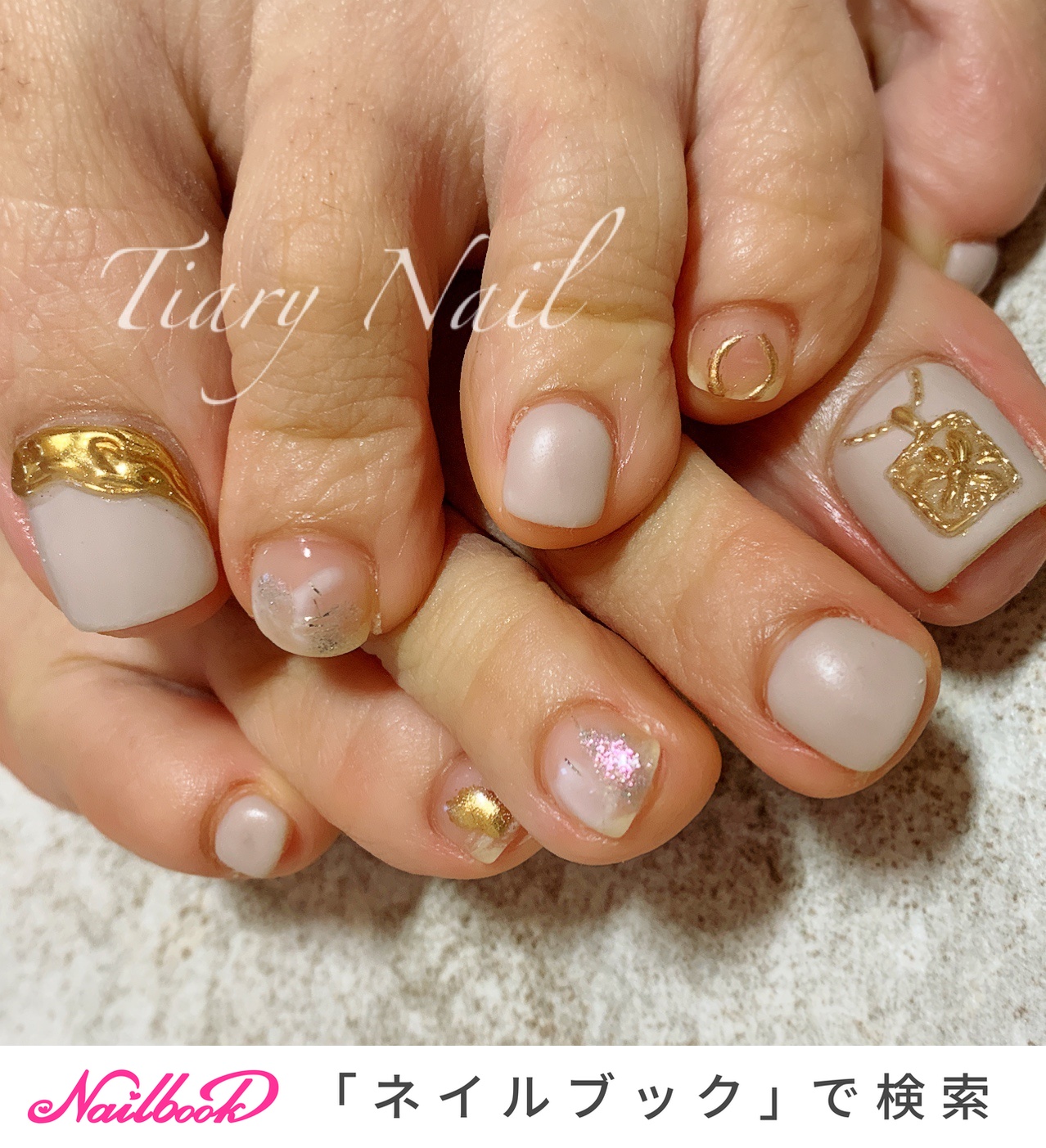 夏 秋 海 リゾート フット Tiarynail ティアリーネイルのネイルデザイン No ネイルブック