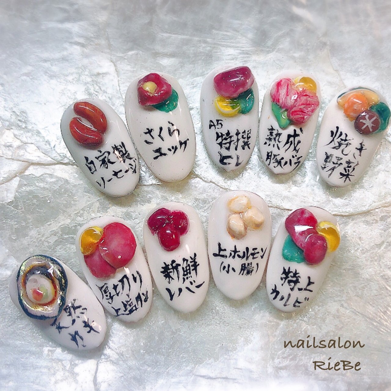 夏 海 リゾート パーティー ハンド Nail Salon Riebe リーヴェ のネイルデザイン No ネイルブック