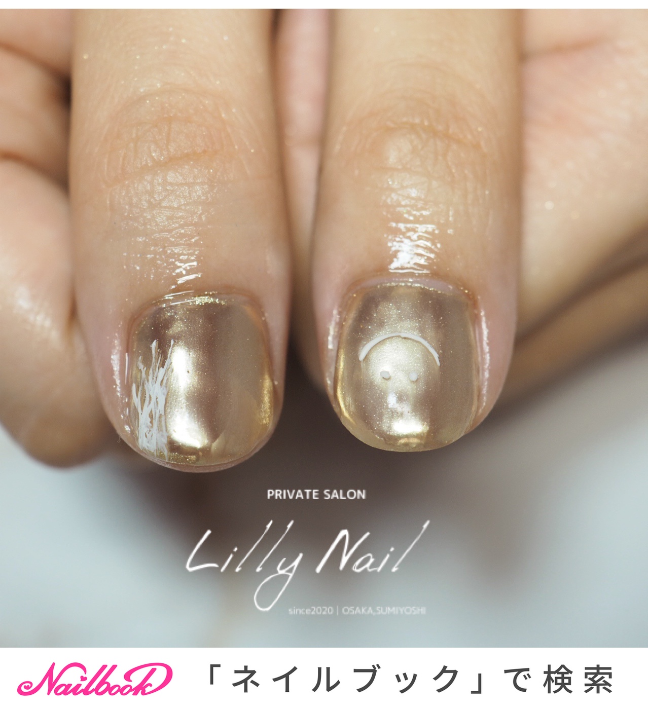 夏 秋 ハロウィン オフィス ハンド Lillynail 大阪 住吉大社近くプライベートサロンのネイルデザイン No ネイル ブック