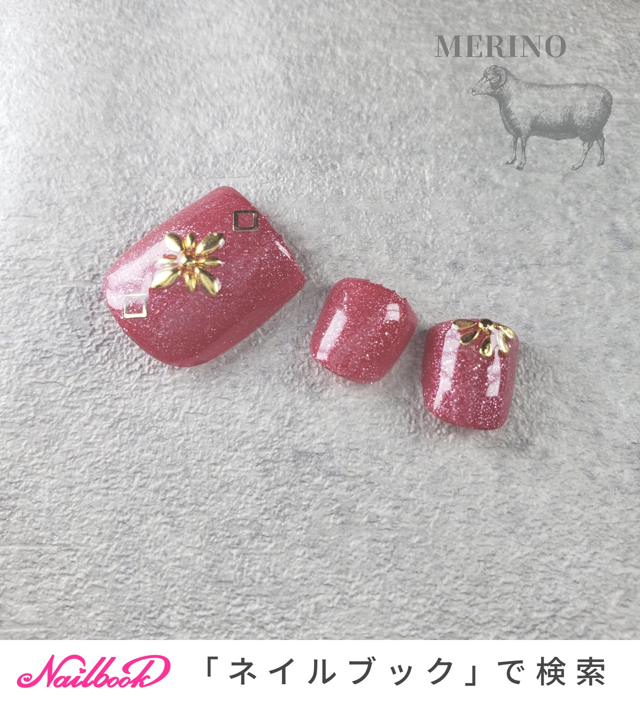 Nailsalon Merinoのネイルデザイン No ネイルブック