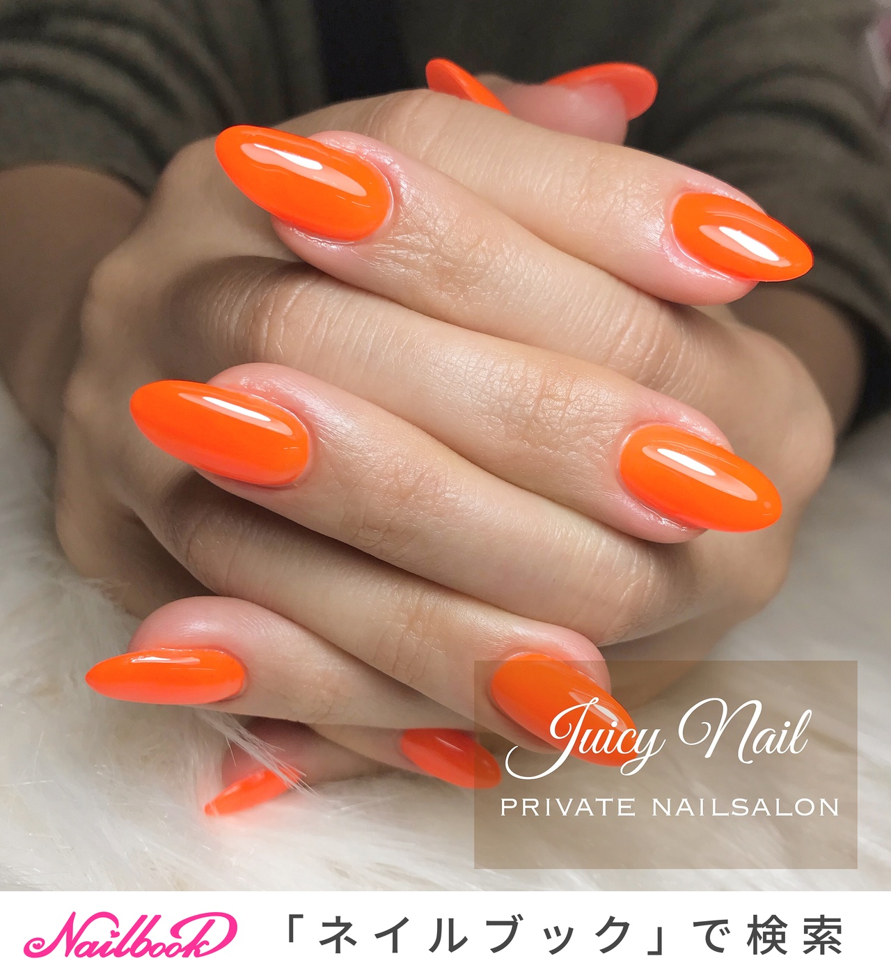 新品未使用】EVER NAIL チップ K Juicy Orange Mag 新品未使用】EVER