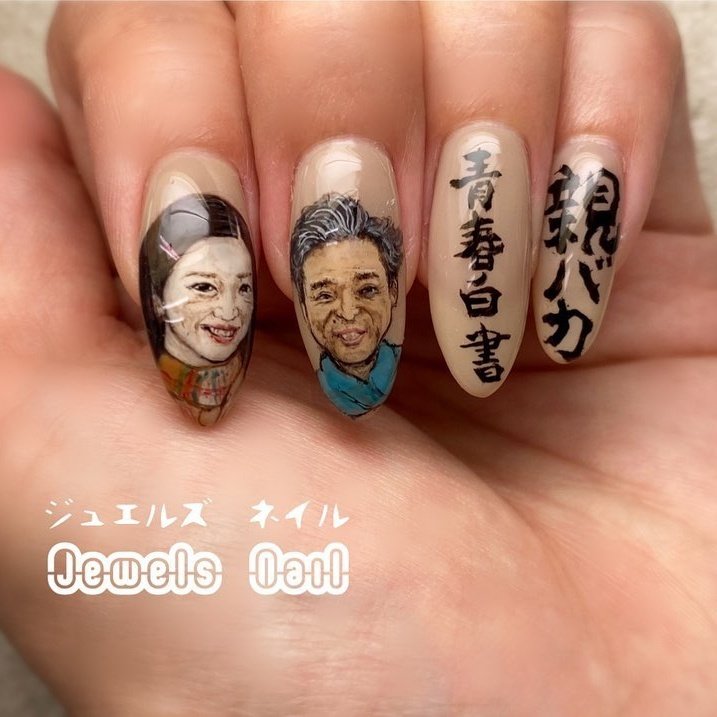 オールシーズン 旅行 ライブ ハンド イニシャル パラジェル登録サロン ジュエルズネイルのネイルデザイン No ネイルブック