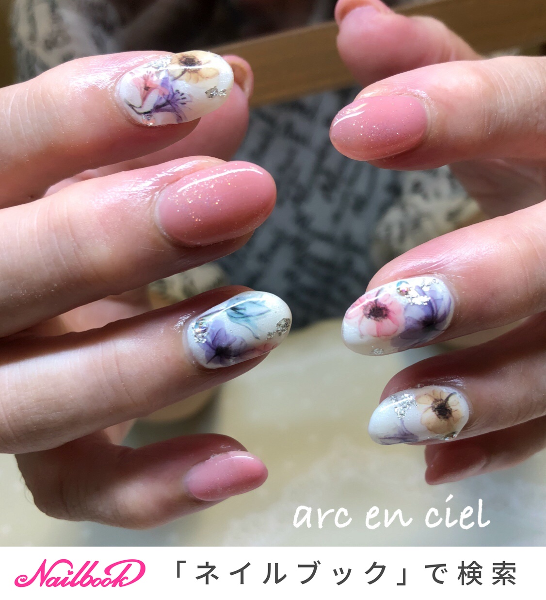 夏 オールシーズン 旅行 リゾート ハンド Nail Arcencielのネイルデザイン No ネイルブック