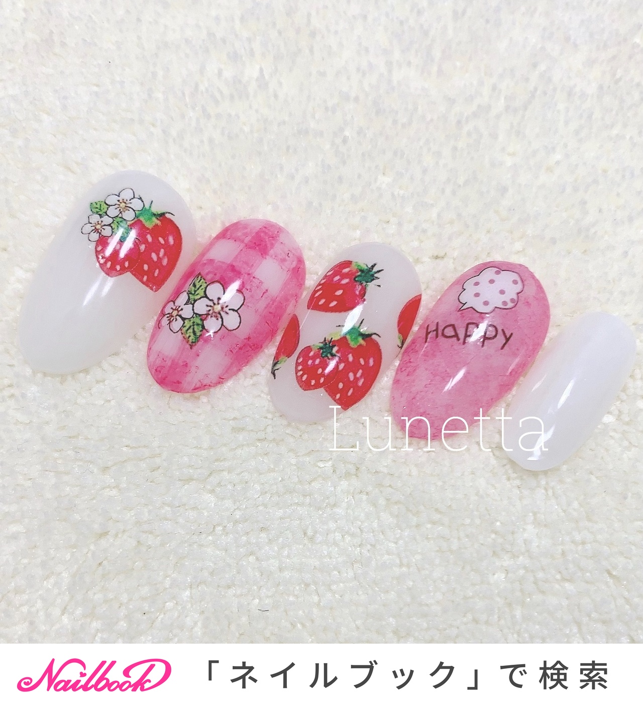 苺　ネイルチップ 3a4966e0bd680abcf9d745ba3ce4b1