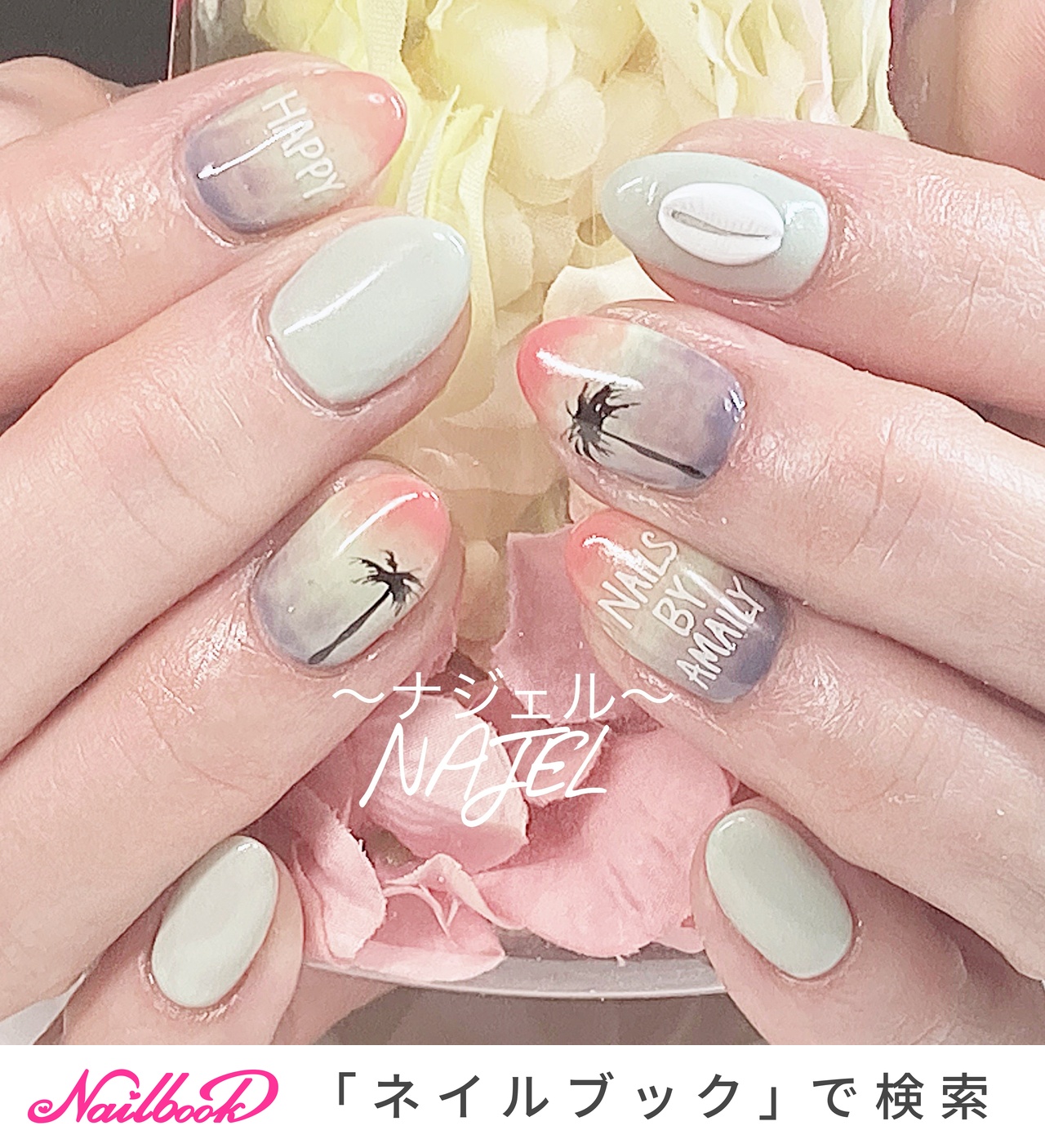 ネイルチップ スワロフスキー ヤシの木 夏 ♡A Nail♡ 【公式通販】
