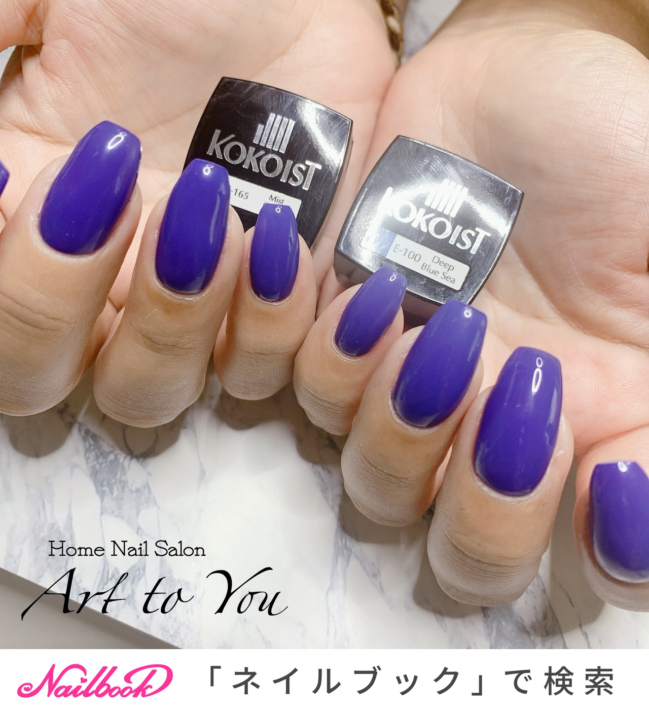 夏/秋/ハンド/シンプル/ワンカラー - HomeNailSalon『ArttoYou』の