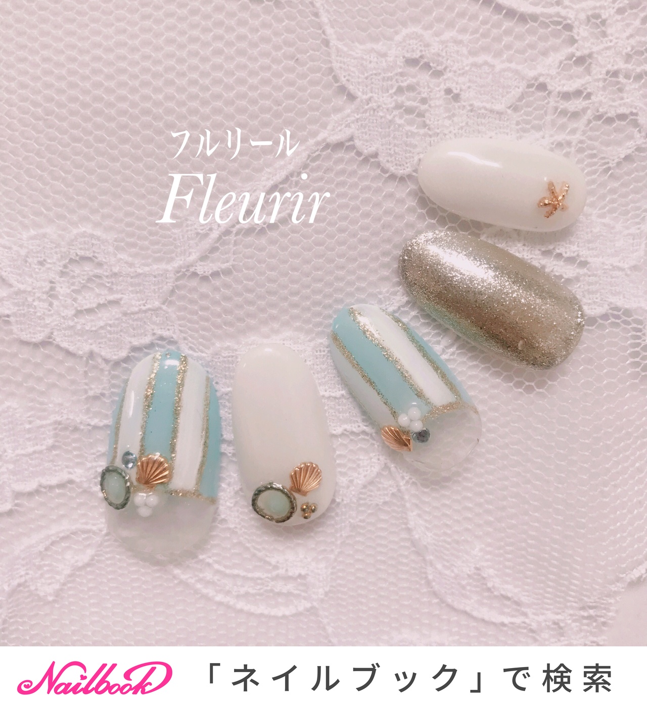 Fleurir ネイルアートコレクション ホワイト Fleurir♡フルリール♡の