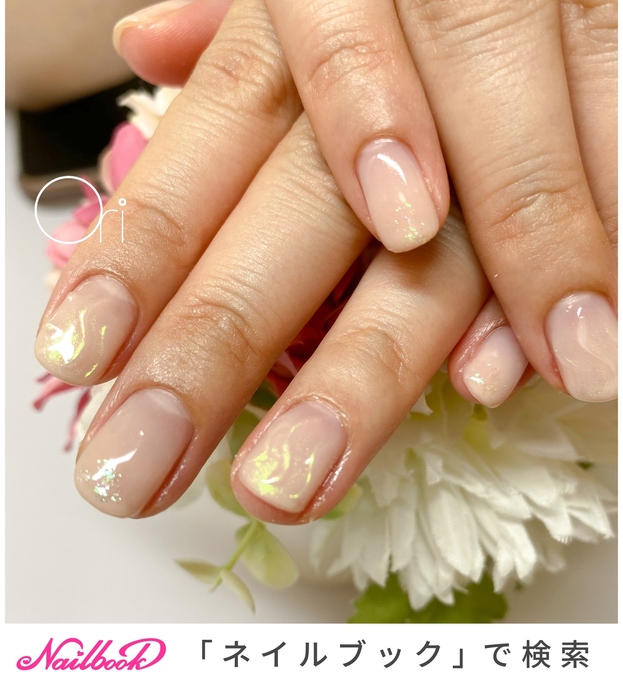 ベージュグラデのネイルデザイン ネイルブック