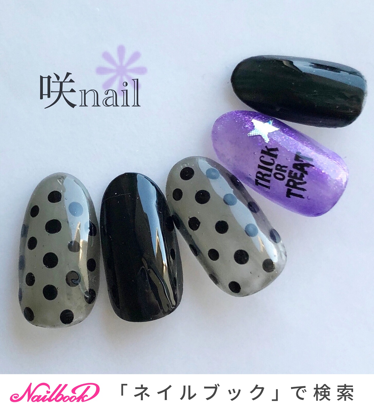 人気順 ドット 水玉 紫のネイルデザイン ネイルブック